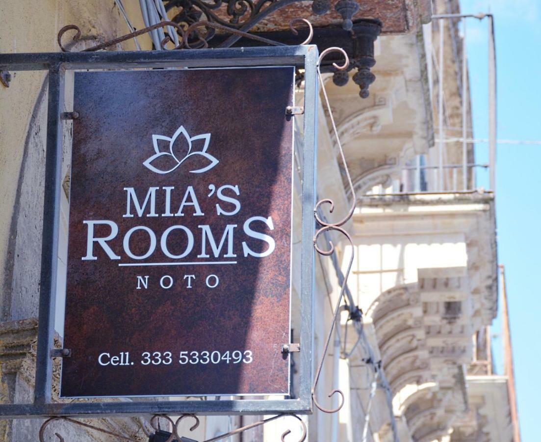 נוטו Mia'S Rooms מראה חיצוני תמונה