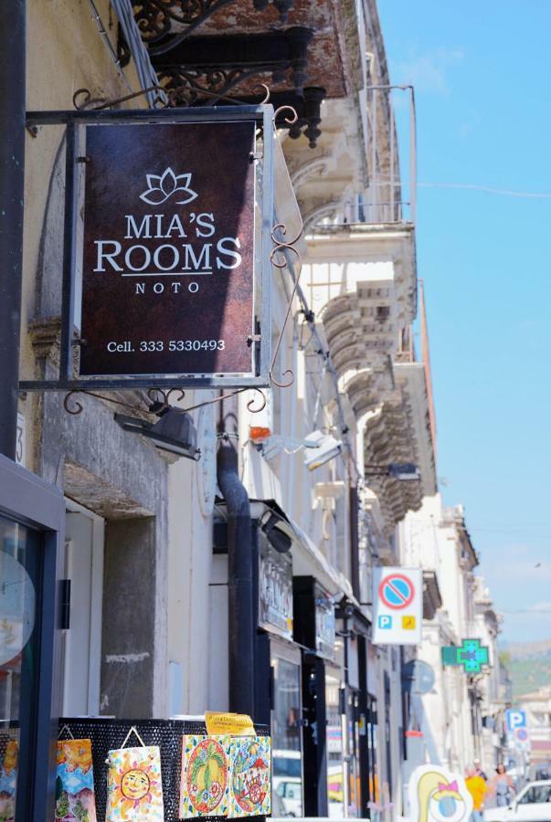 נוטו Mia'S Rooms מראה חיצוני תמונה